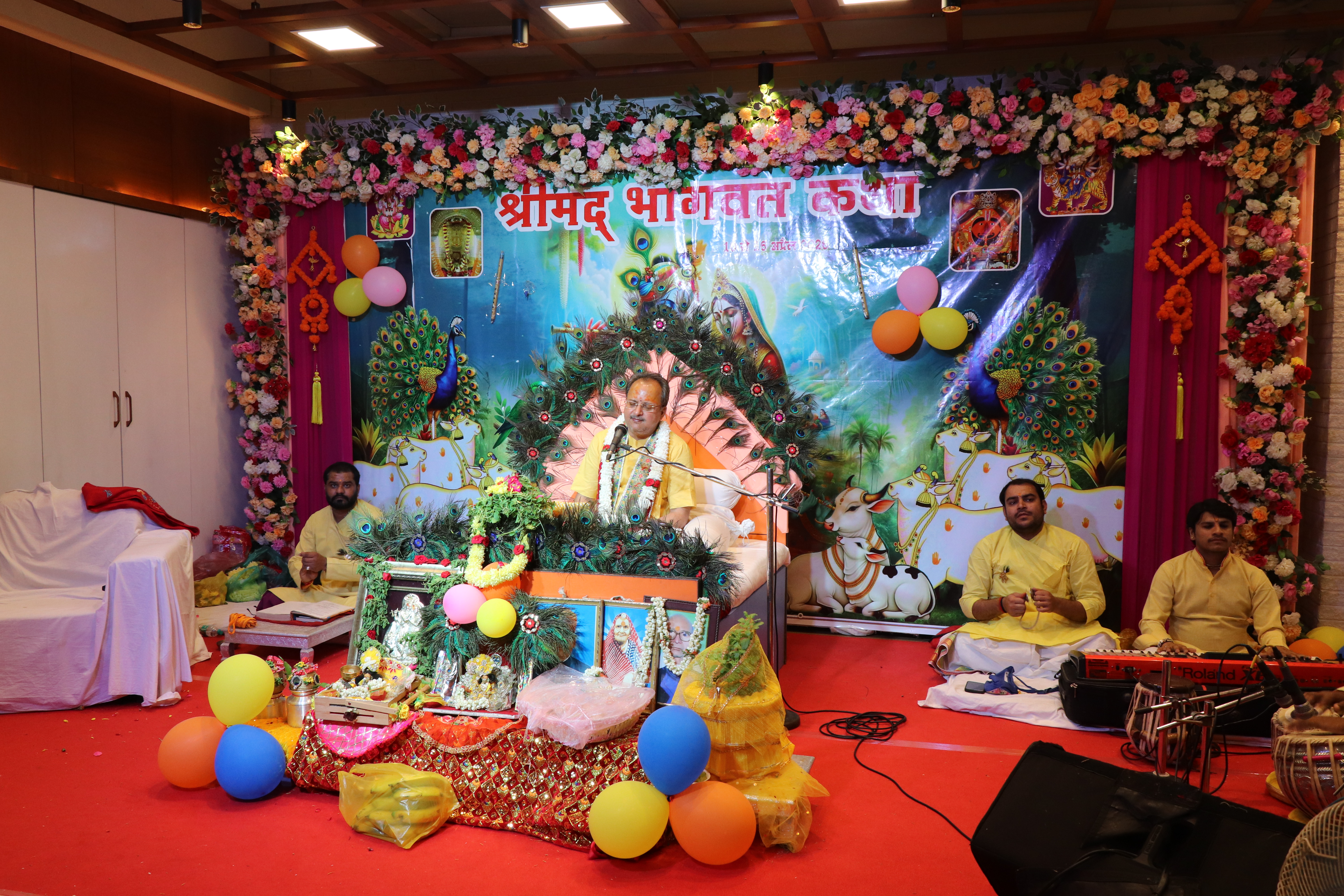 Pooja Event